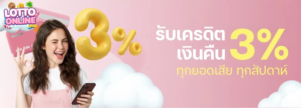 เว็บ หวย หุ้น vip