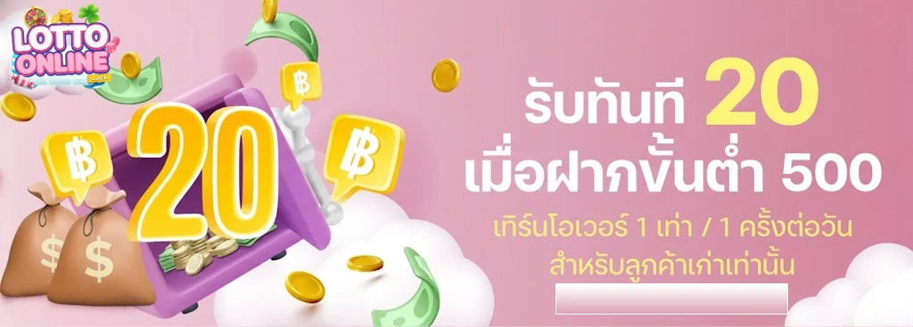 เว็บ หวย หุ้น vip